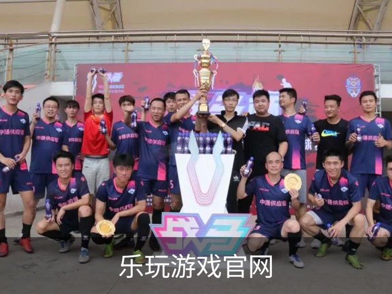 了解乐玩游戏官网